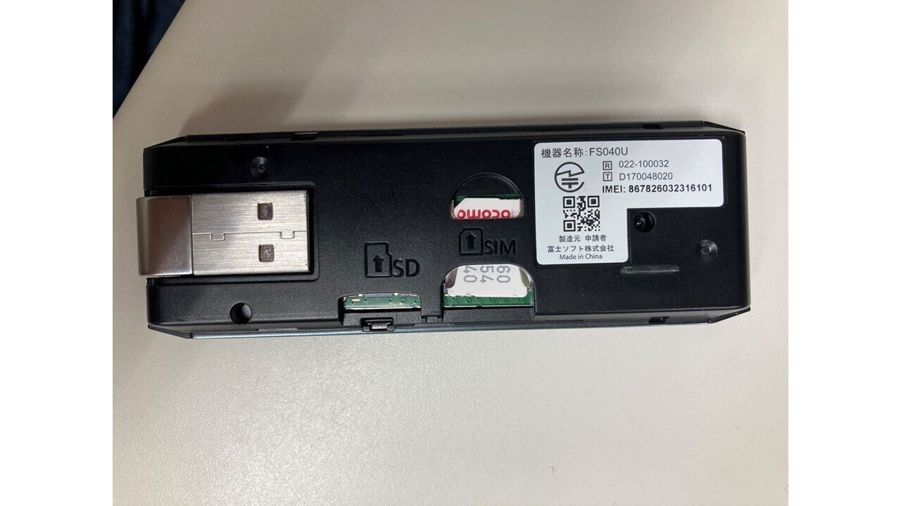 Live U SoloとFS040Uのデリケートな関係｜ハラダ@ライブ配信サポーターズ