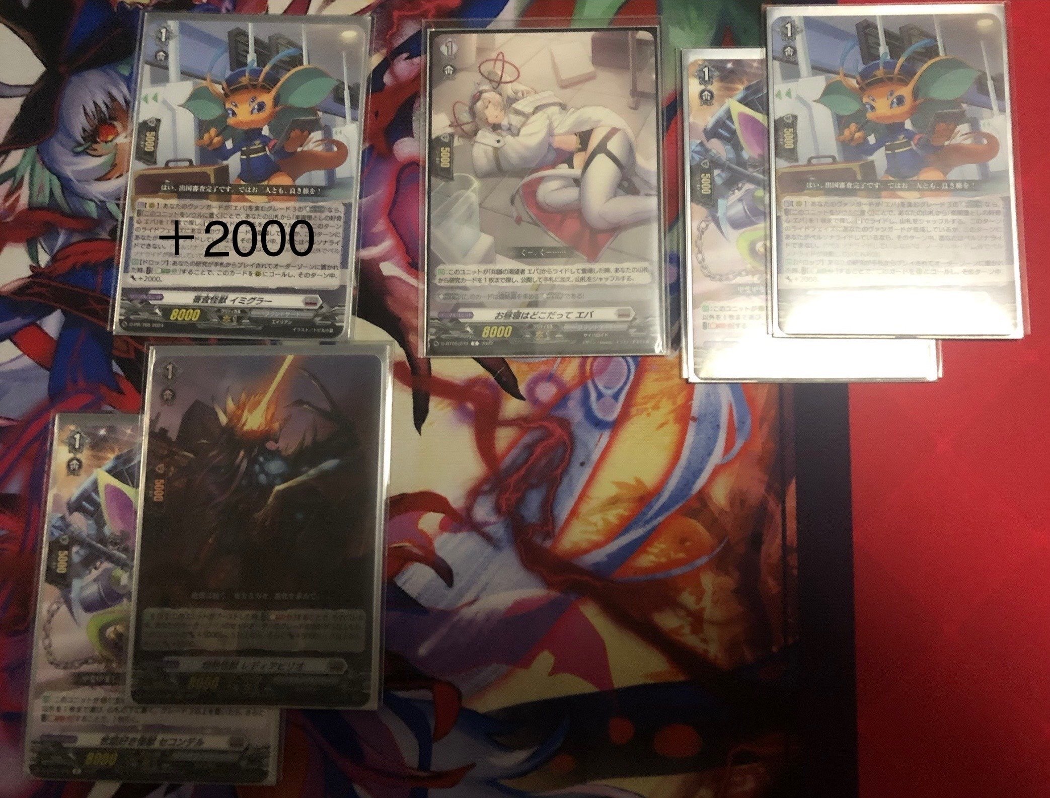 フェスブ2024環境】実は誰でも使いやすい煌求者エバデッキ解説（基本