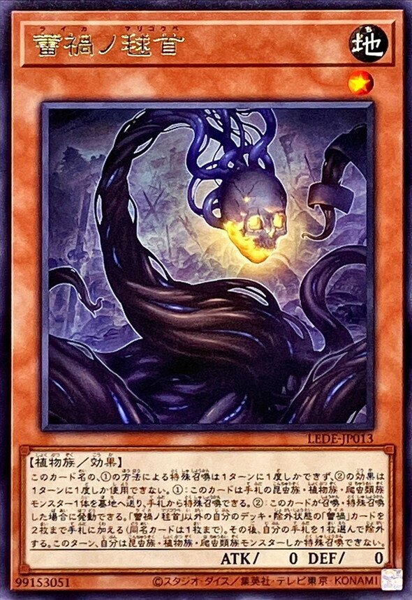 大革命！盤面も安定感も強化された蕾禍サンアバロン六花徹底解説
