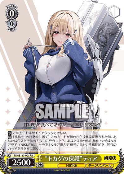 αβ1 ヴァイス 葬送のフリーレン RR&TD以下 4コン＋先攻後攻マーカー