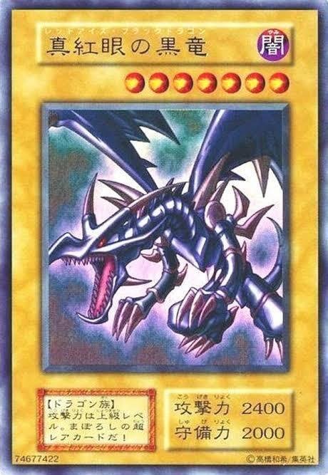 遊戯王】レッドアイズについて語る（カードレビュー編）｜トラヲ