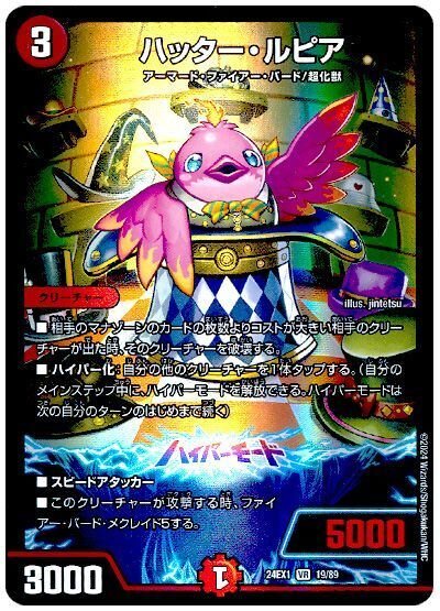 超個人的環境デッキ考察6(デイガファイアーバード)｜ふぬゆ