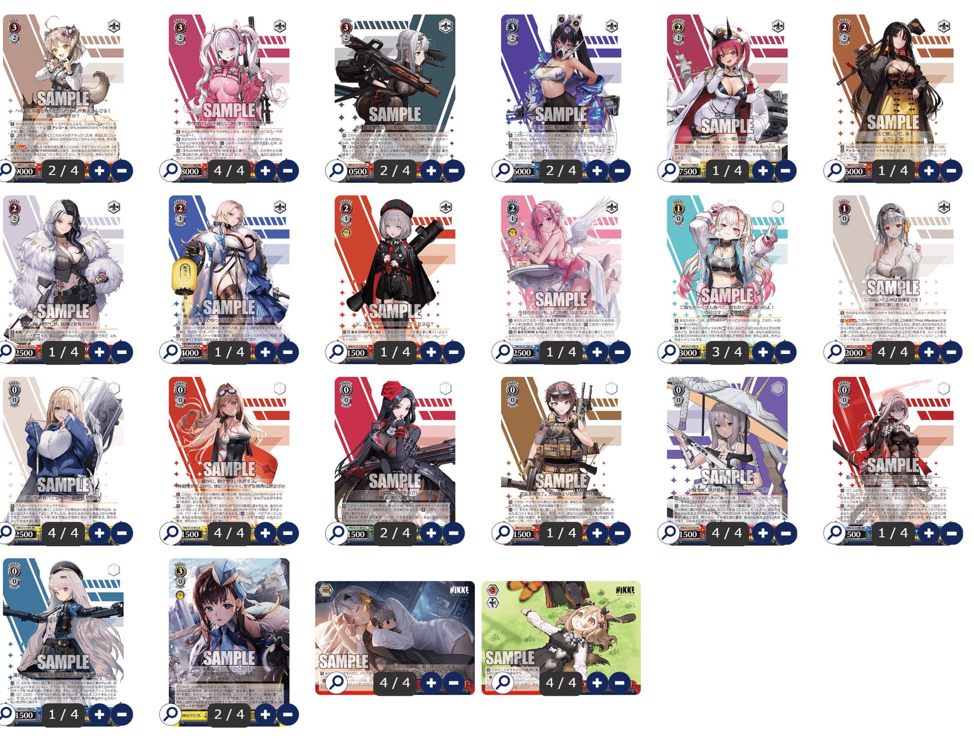 WS CSの振り返り2月編（Day屋CS・リバティ杯・福福CS）ー扉電源ニケー