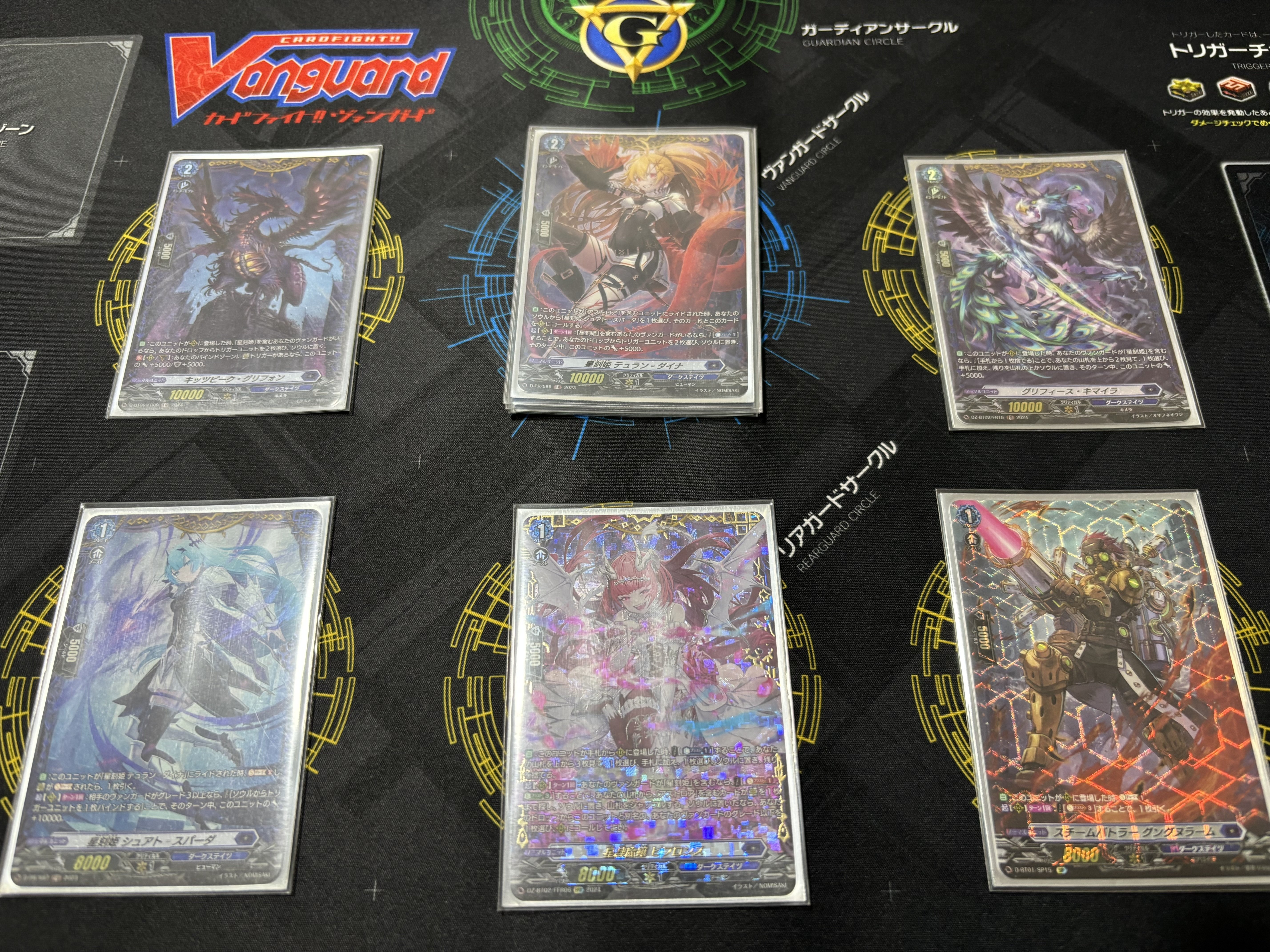 月牙蒼焔 星刻姫 アストロア＝バイコ・ステラ デッキ 紹介｜ひないう