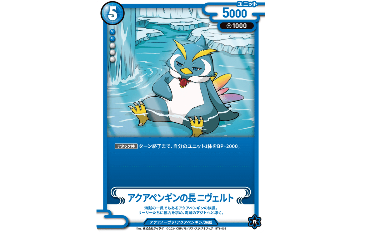 あまり話題にならない名脇役8選(CNPトレカ)｜REY@トレカ投資・輸出入