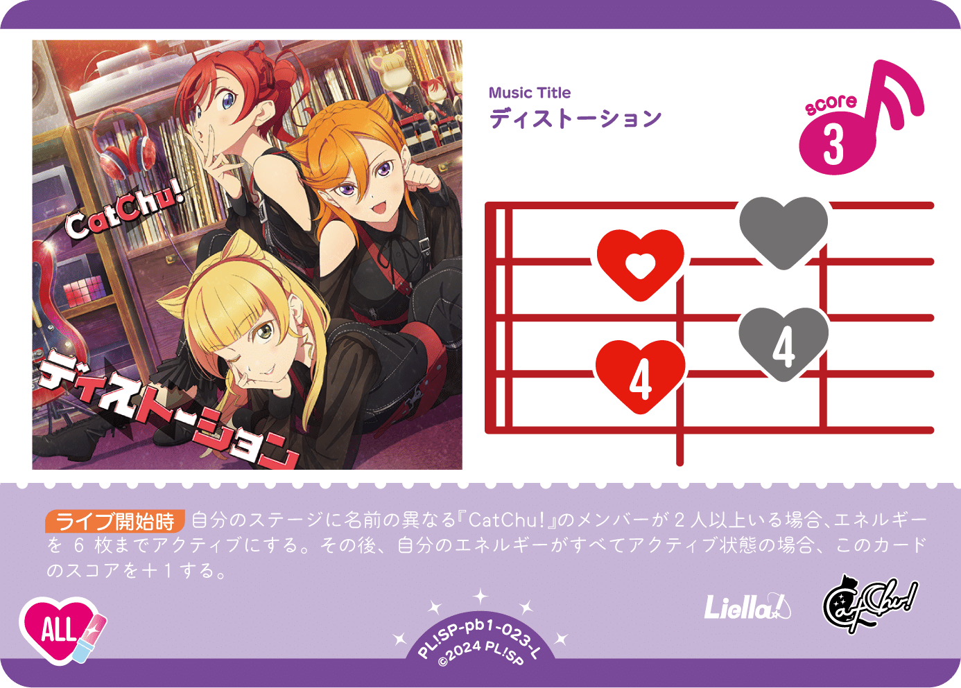 ラブカ】プレミアムブースター ラブライブ！スーパースター!!の雑感