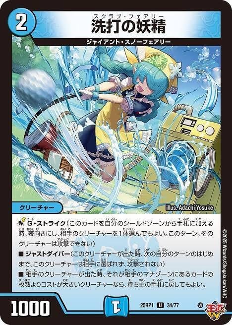 CS準優勝】青単ハイパーエナジーは空中戦でも分が良すぎるでしょ