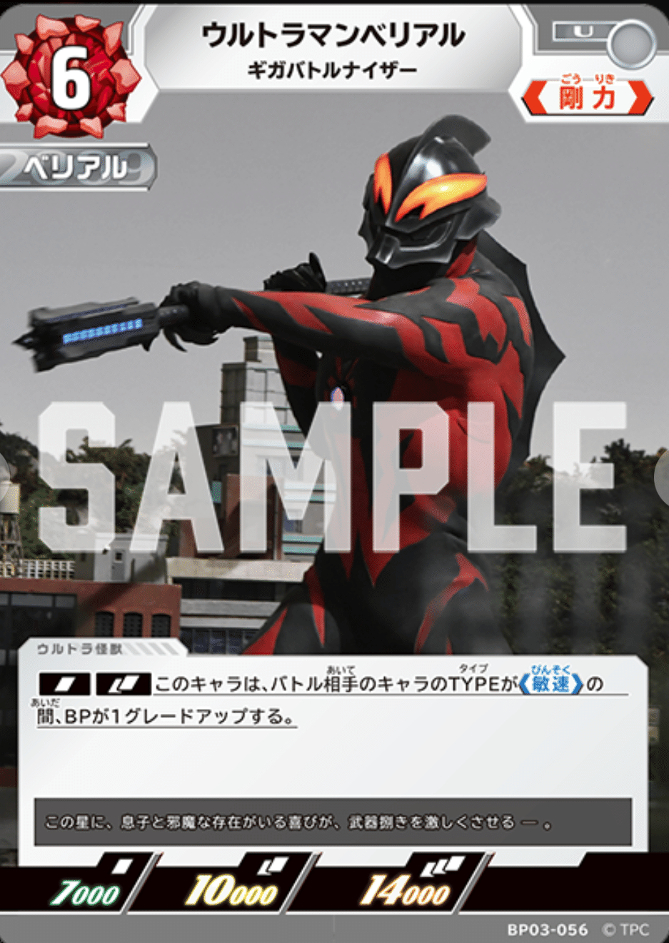 ウルトラマンカードゲームデッキ解説】光と絆 ティガネクサス｜くれあ