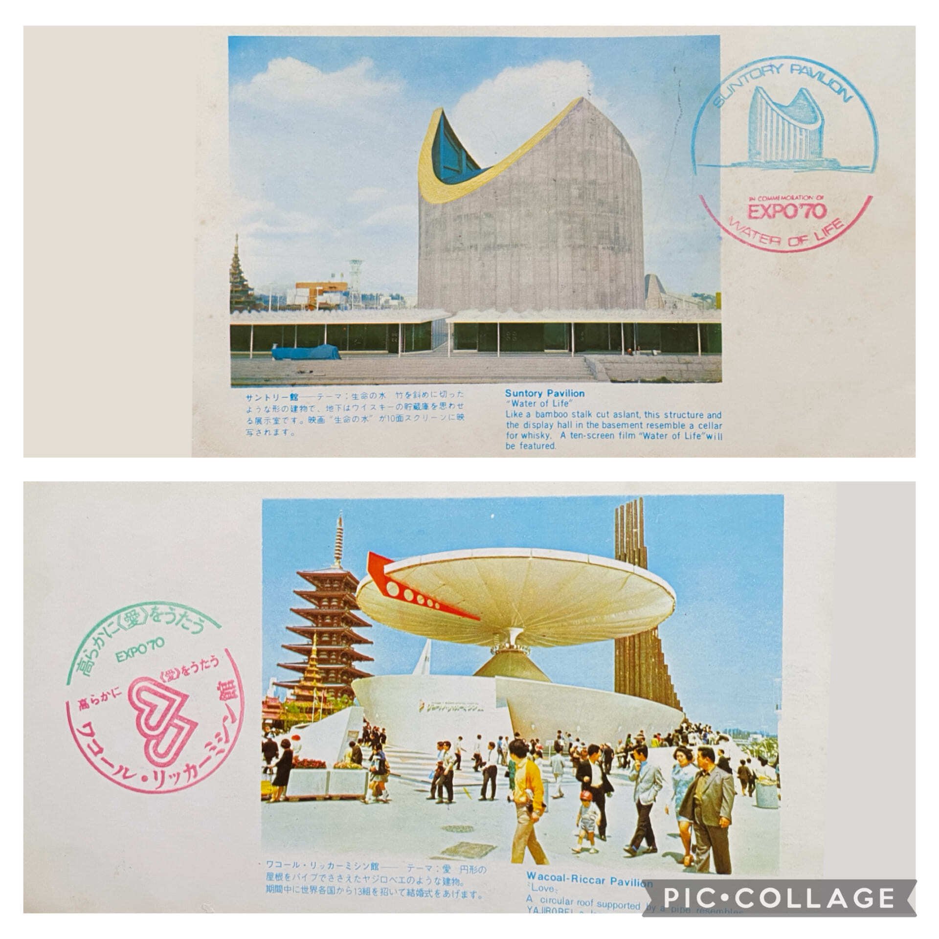 rakugaki_186「EXPO'70 日本万国博覧会」 ｜imaori