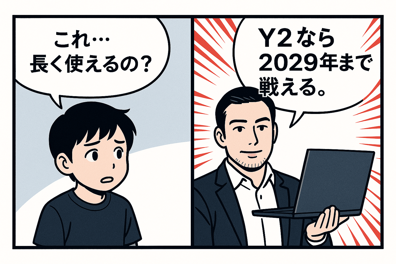 2029年まで戦えるってマジか？！家族の最強Chromebook Y2、ナベキンが