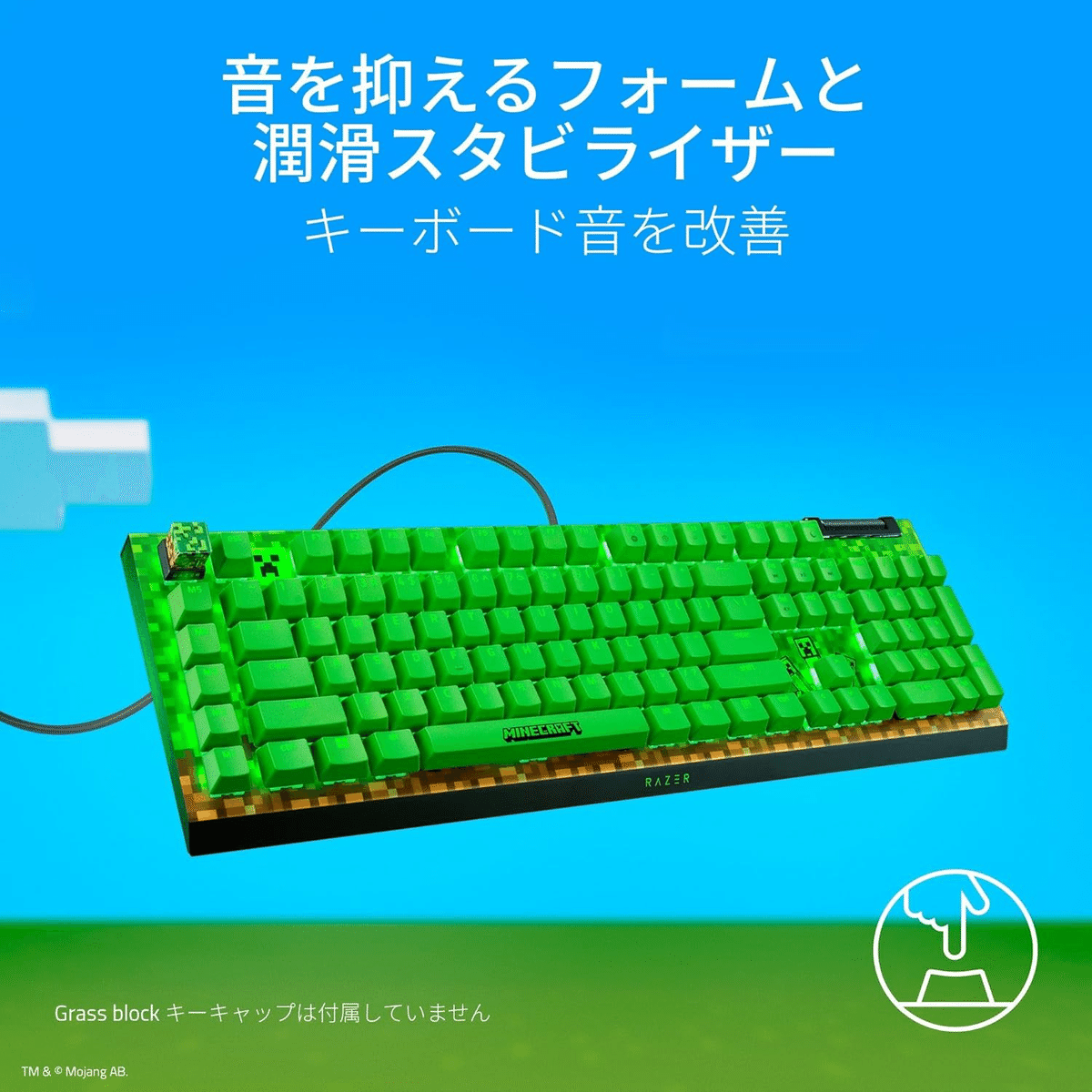 🎉新製品紹介】Razer×Minecraftコラボ4製品が6月27日発売！🌿🎮｜りょ