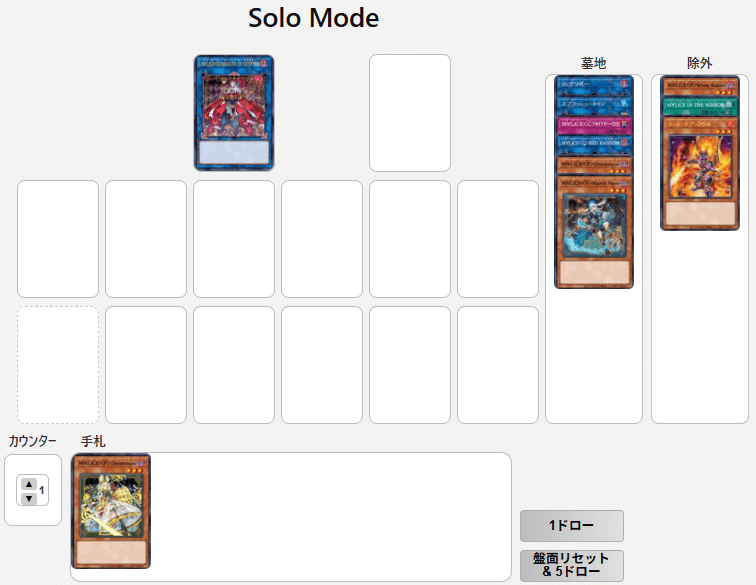祝！M∀LICE MD実装！展開と構築のあれこれ【遊戯王マスターデュエル】｜れ
