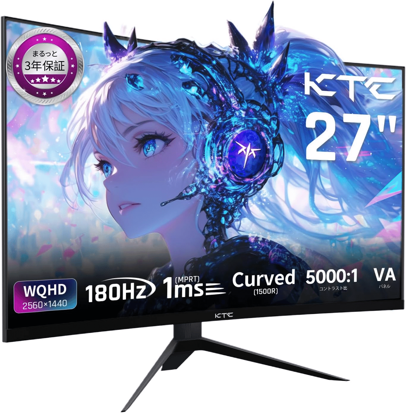 KTC 27インチ 湾曲ゲーミングモニター H27S17｜GetGadgetGot