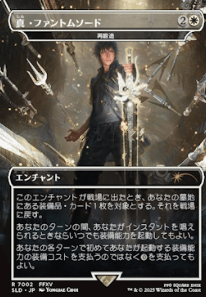 楽天ブックスでFFスターターの再入荷予約ができる！ とシークレットの