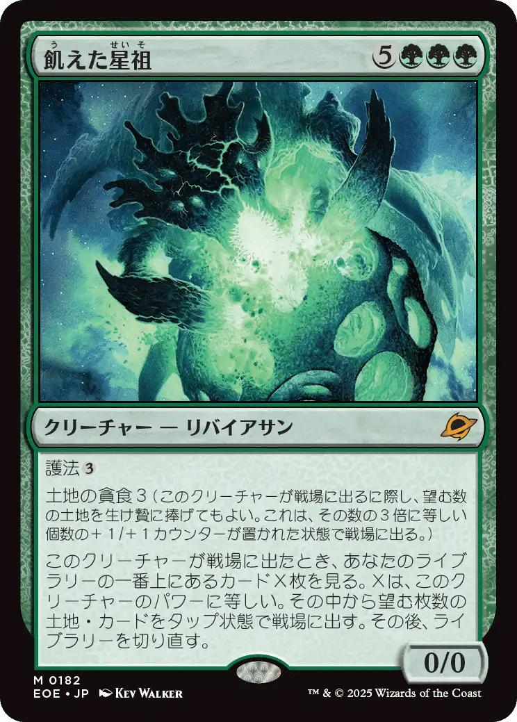 MTG 久遠の終端 氷耕しの探検家 フラクチャーfoil+他3枚 日)氷耕しの