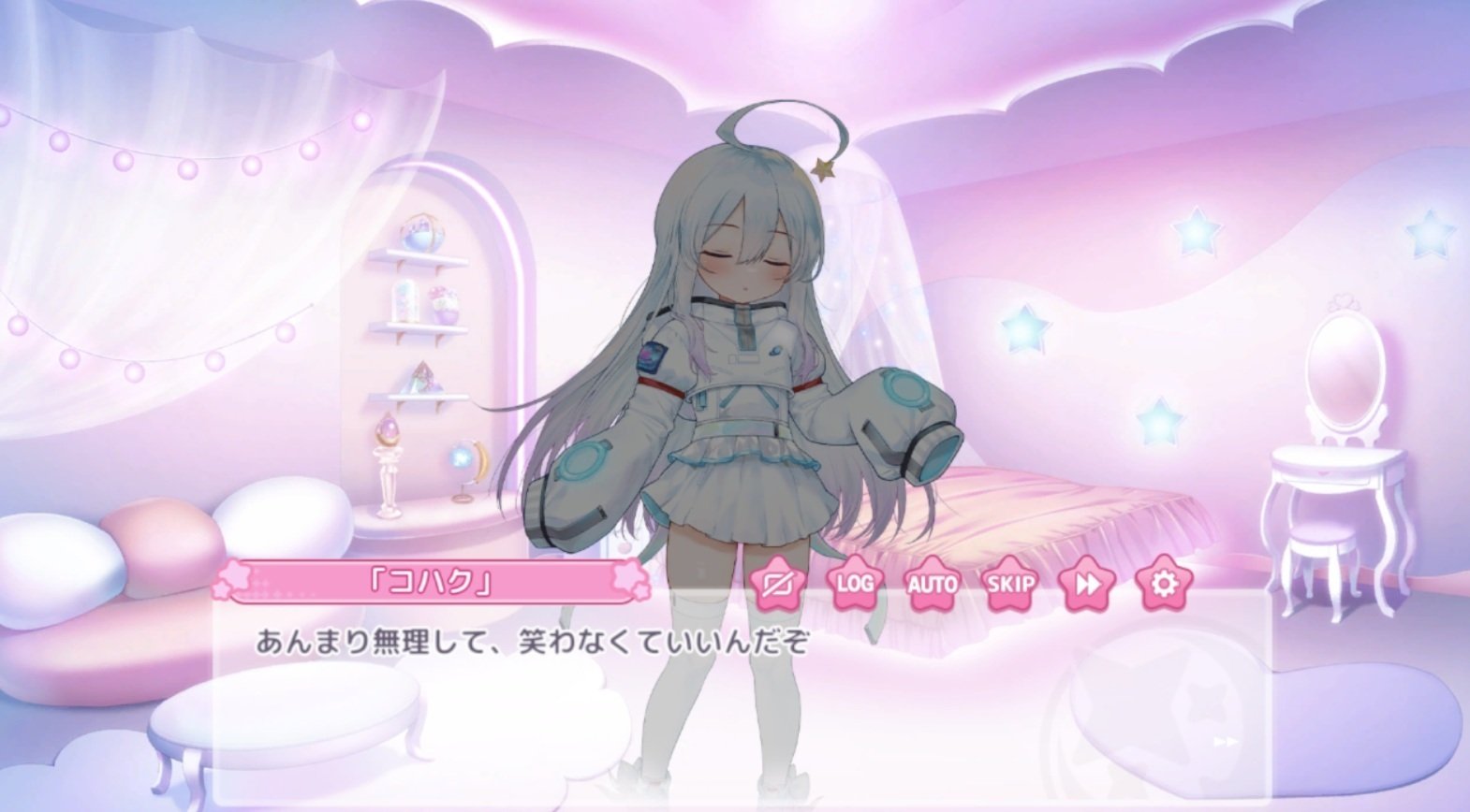 9章感想】りりぃあんじぇと三角形｜与吉