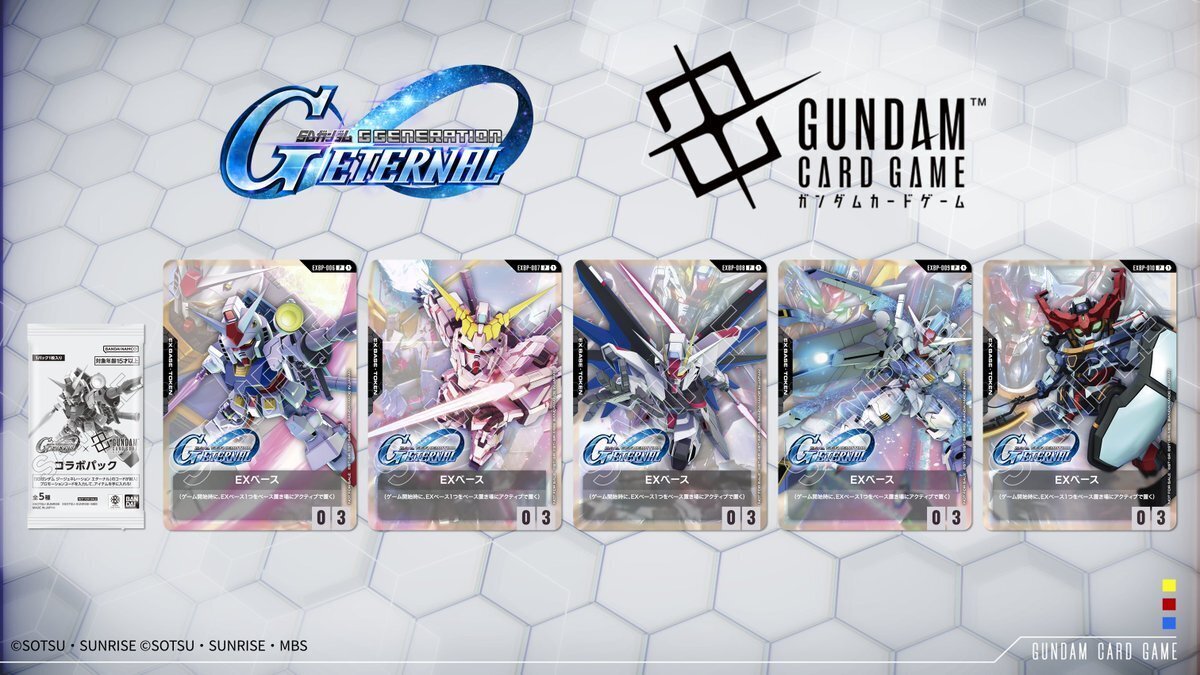 2026年TCG界の主役へ ファーストコンバットが示したガンダムカード
