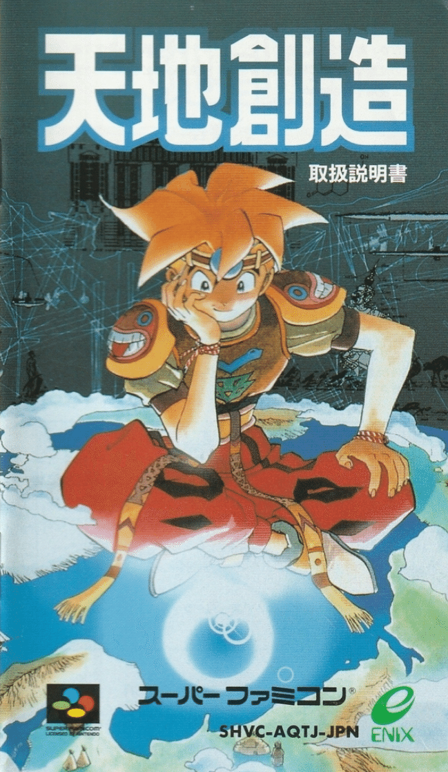 伝説のゲームを蘇らせる】天地創造展がスゴすぎる！藤原カムイ先生も