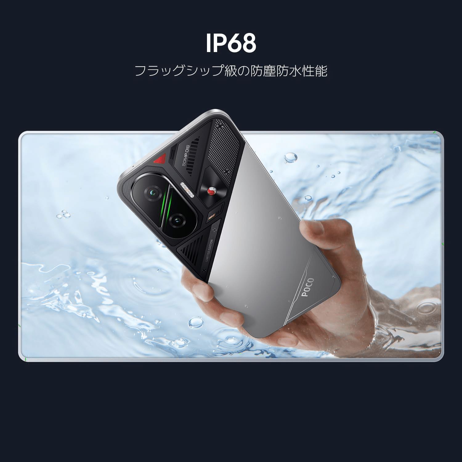 Xiaomi POCO F7 12GB+256GB 日本語版 シルバー｜GetGadgetGot