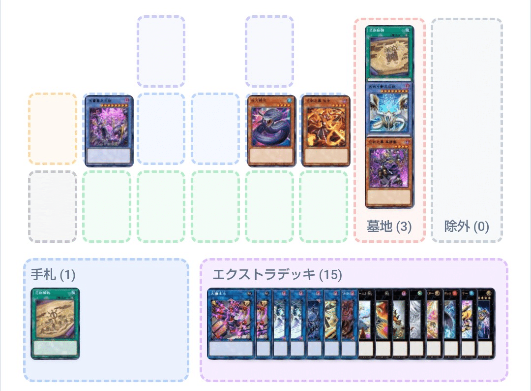 シークレットver.】ミツルギ巳剣デッキパーツ14種3コン 42枚 遊戯王