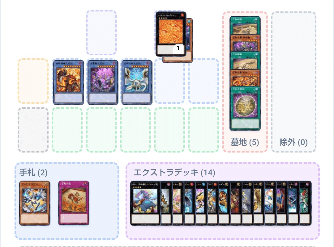 遊戯王 巳剣 ミツルギ 構築済みデッキ 大会優勝ガチ構築済みデッキ