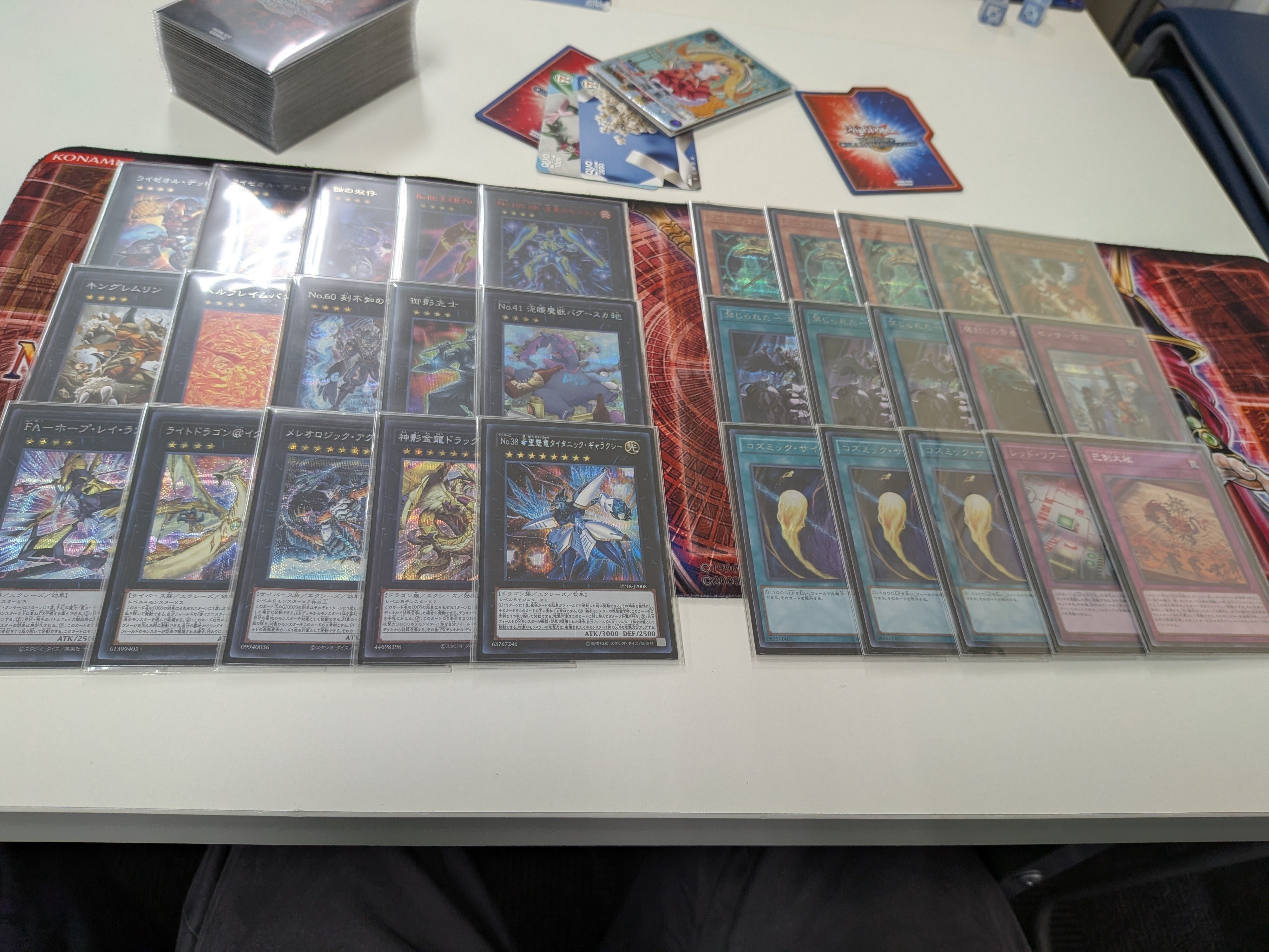 巳剣ライゼオル｜ゲラ