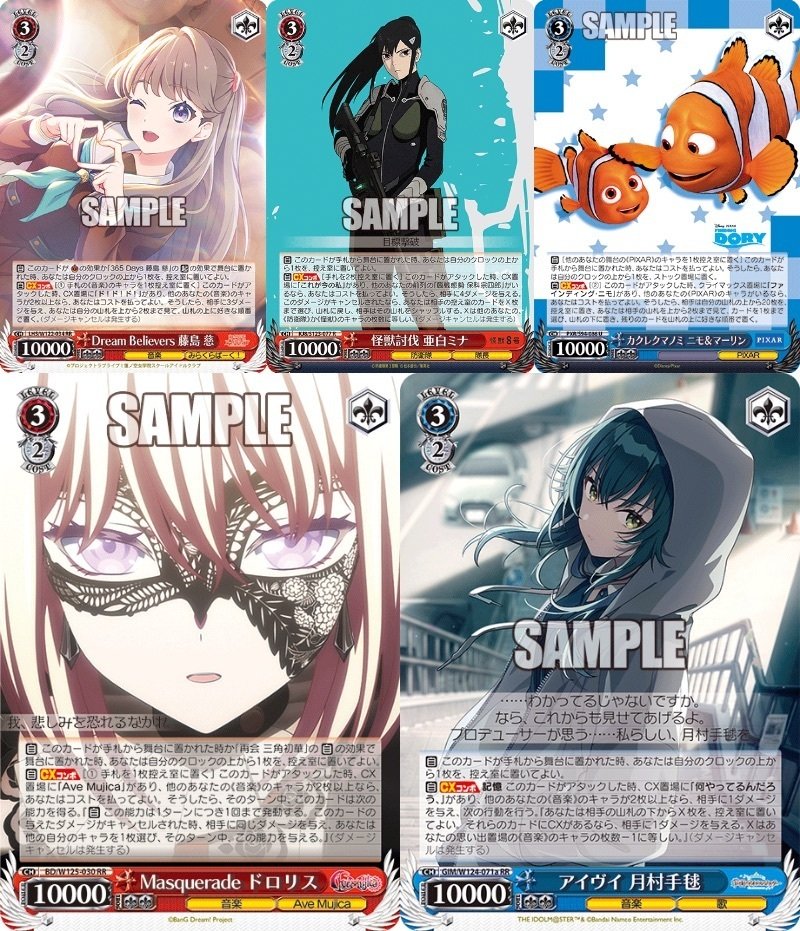 次世代の本アイコン【8本デート・ア・ライブ】｜由季🍑🥟