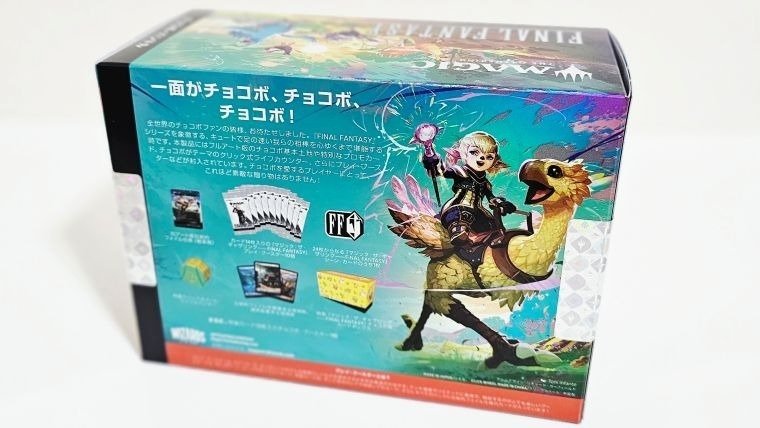 開封分析】チョコボバンドルはなぜ高い？「定価割れしない」中身の秘密