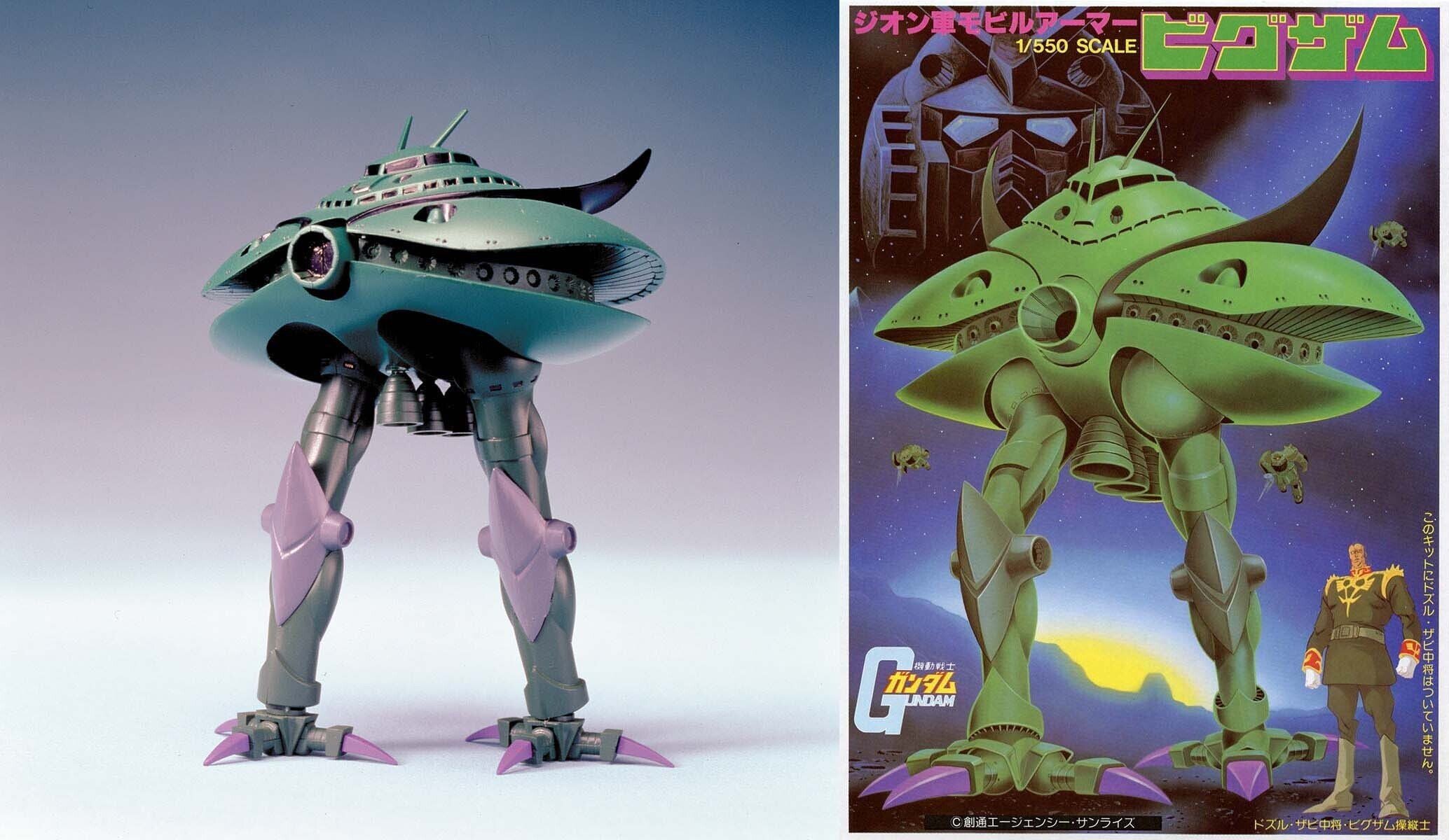 1/550 ビグザム｜HIROFUMIX