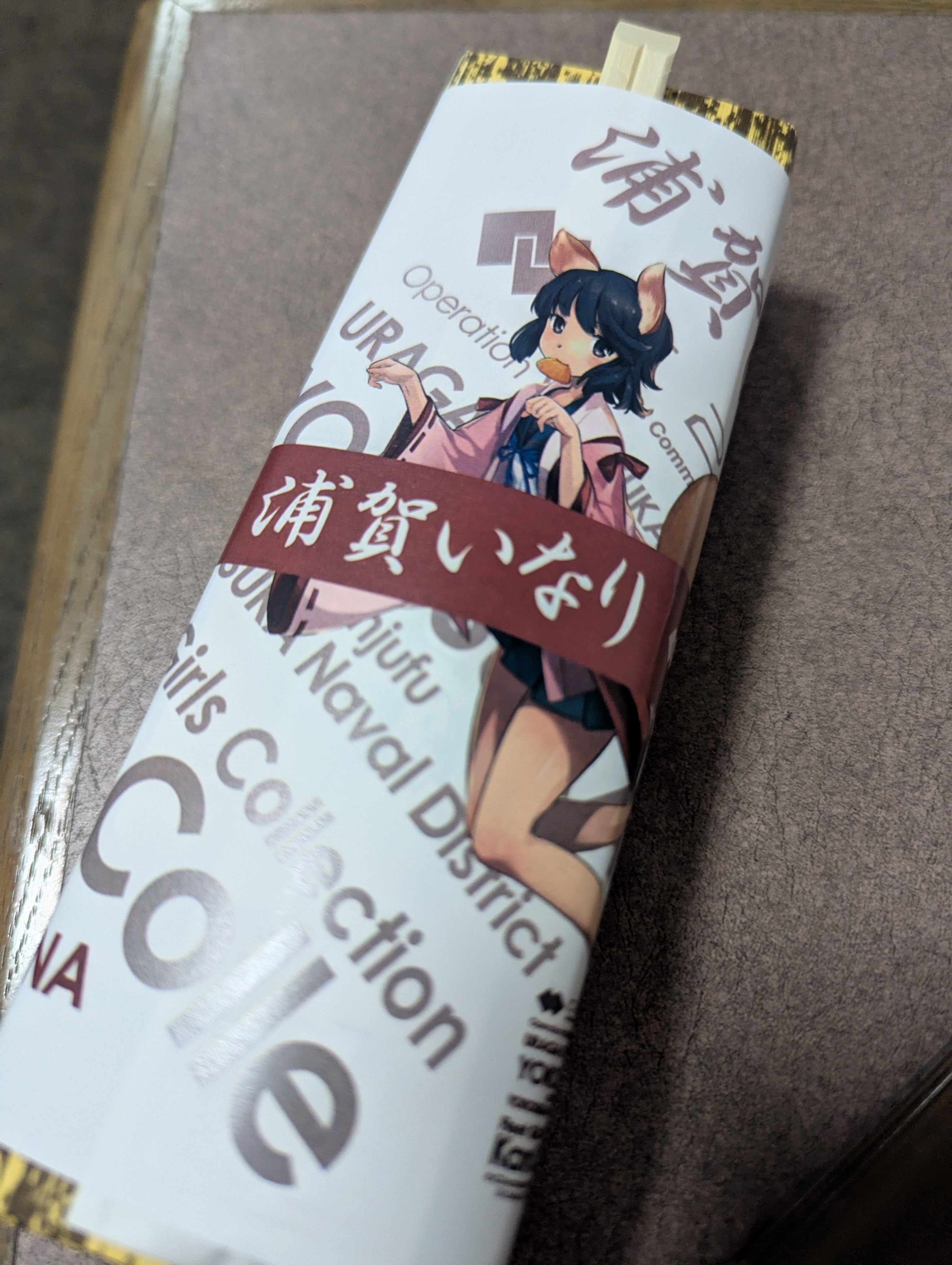 艦これ公式コラボ in 横須賀鎮守府がけしからんぐらい楽しすぎた件