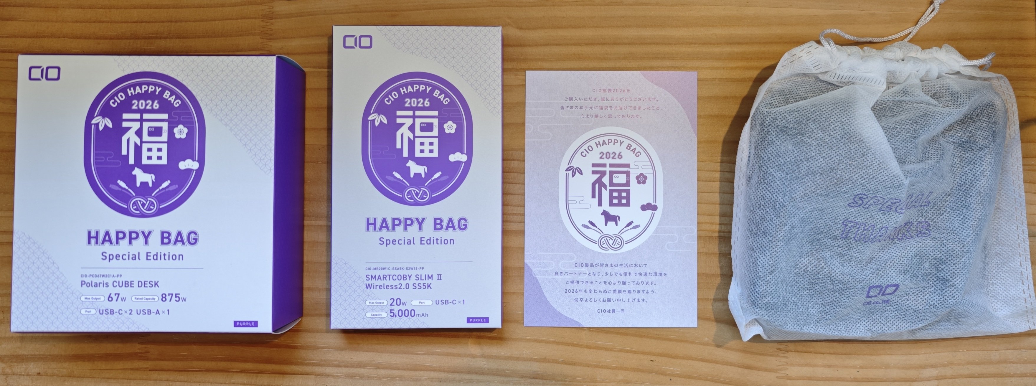 ありえないくらい紫色の充電器を買った。｜yorimichi-もばいる
