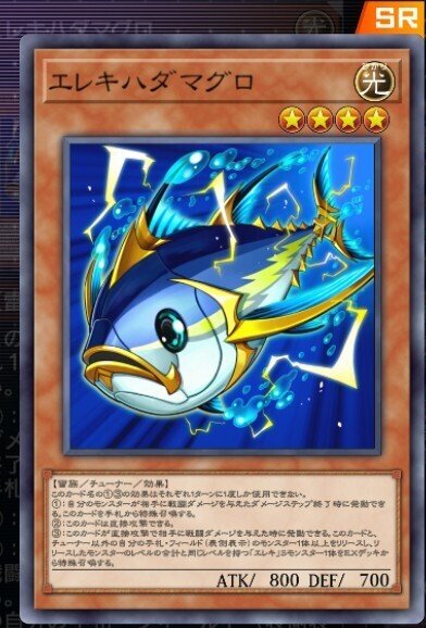 エレキ】作って遊んだデッキ20【遊戯王マスターデュエル】｜くねくね