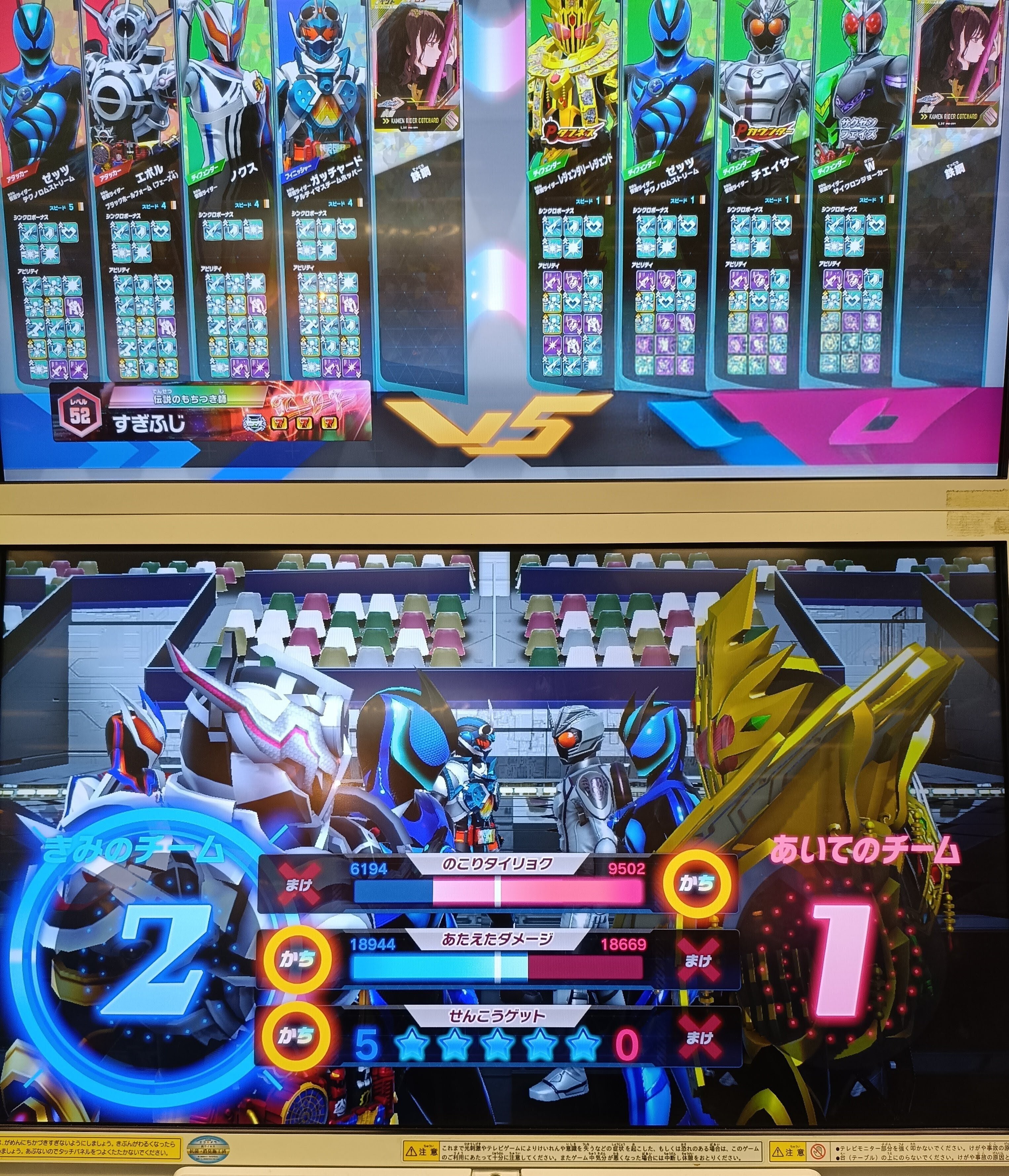 第3のデッキたりえるか】これがミガワリエボルだ！｜すぎふじ