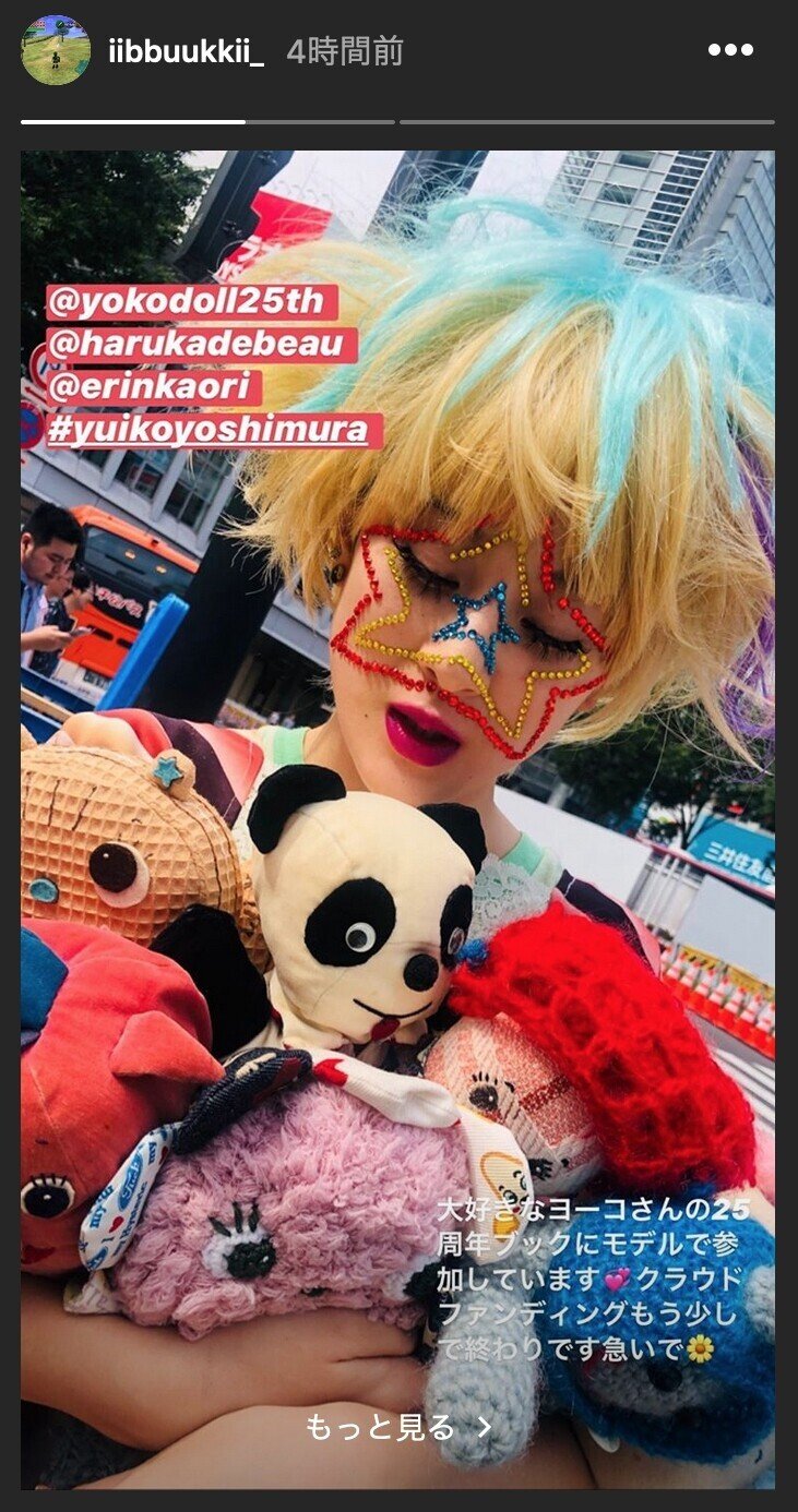 酒井いぶき×ヒステリックグラマー『IBUKI YOUTH展』レポート｜金光 香織
