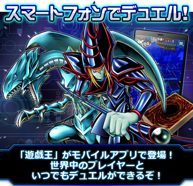 青眼の白龍】謎の石版レリブルについて 【YSKR】【遊戯王】｜ブルー