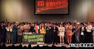 翔総選挙GOODS】オリジナルアクリルスタンド& TOP30ブロマイド販売決定