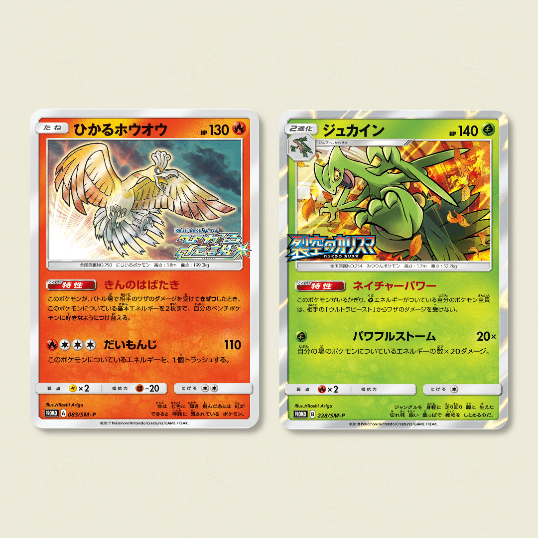 ありがひとしさんのSM-Pプロモカードは11枚ある【Hitoshi Ariga SM-P