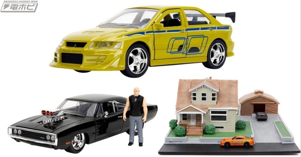 Jada Toysの「ワイルドスピード」シリーズ新アイテムがAmazonで予約