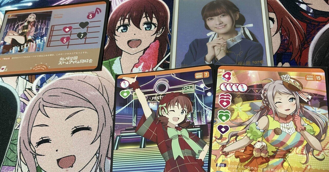 鈴パチ結論エマランジュ完全解説【ラブカファンミーティング予選通過×2