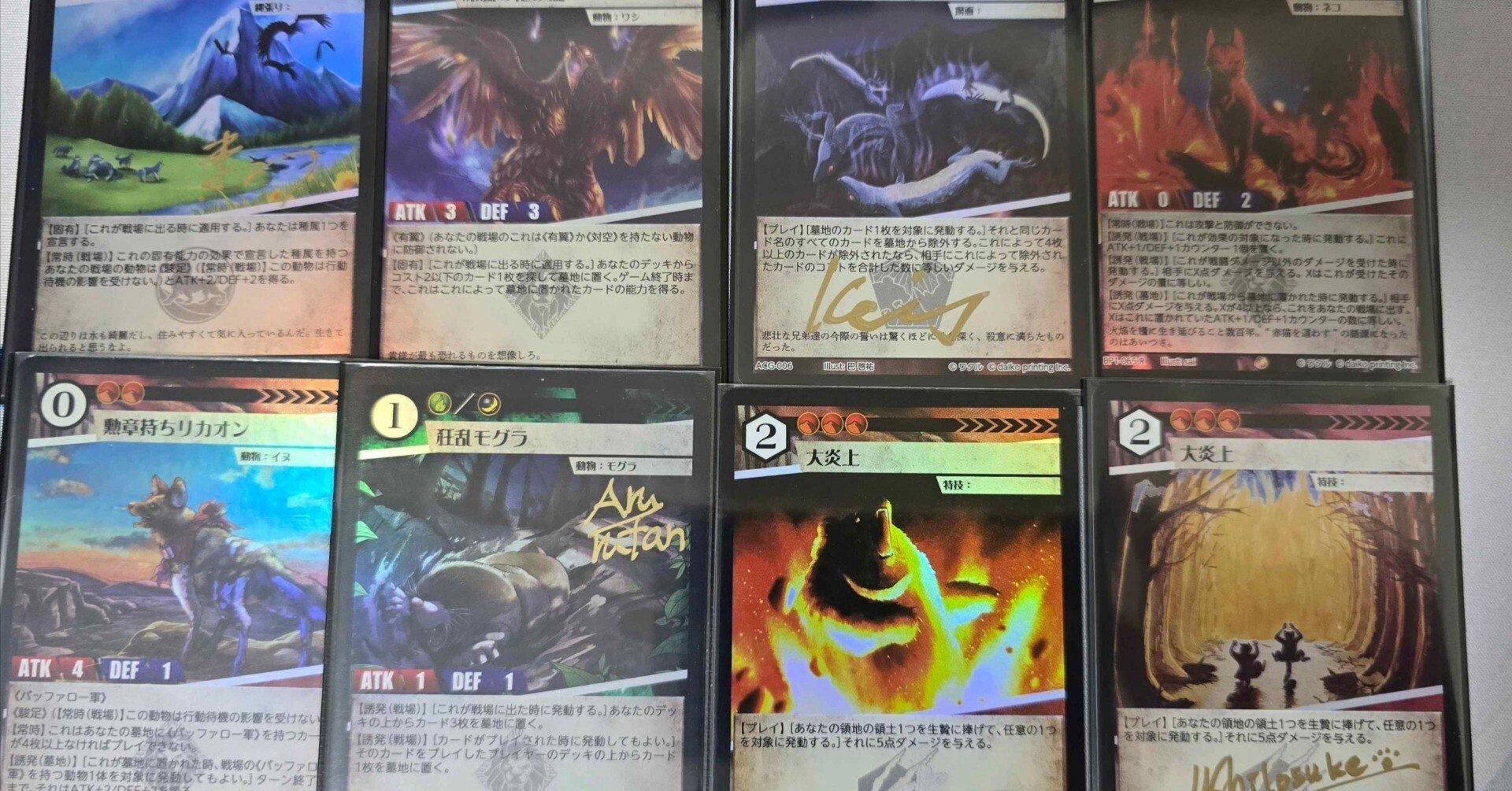 アニマルカードゲーム振り返り2 『種属戦争』環境(2025/05~09)｜かぼ