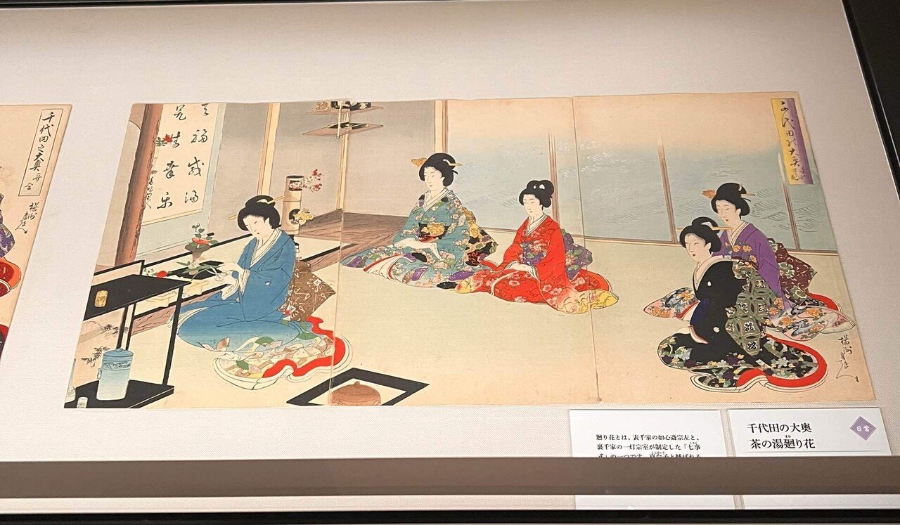 千代田の大奥〜楊州周延〜｜伝統工芸の箱推し つたえ手Saori