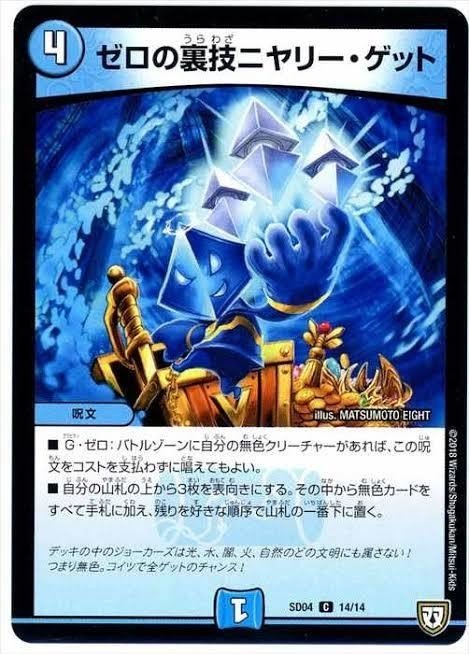 新デッキ考案｢UKパンクループ｣｜セナβ