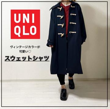 CANAL JEAN(キャナルジーン)の「BONAPPETIT(ボナペティ)メルトン