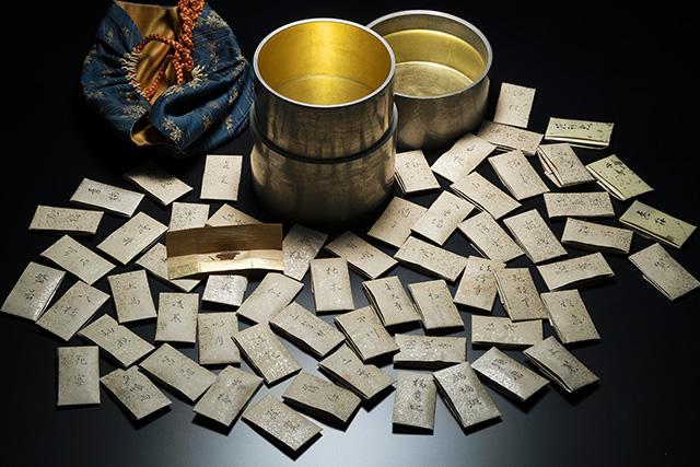 日本の香、美と技 | 高砂香料工業株式会社