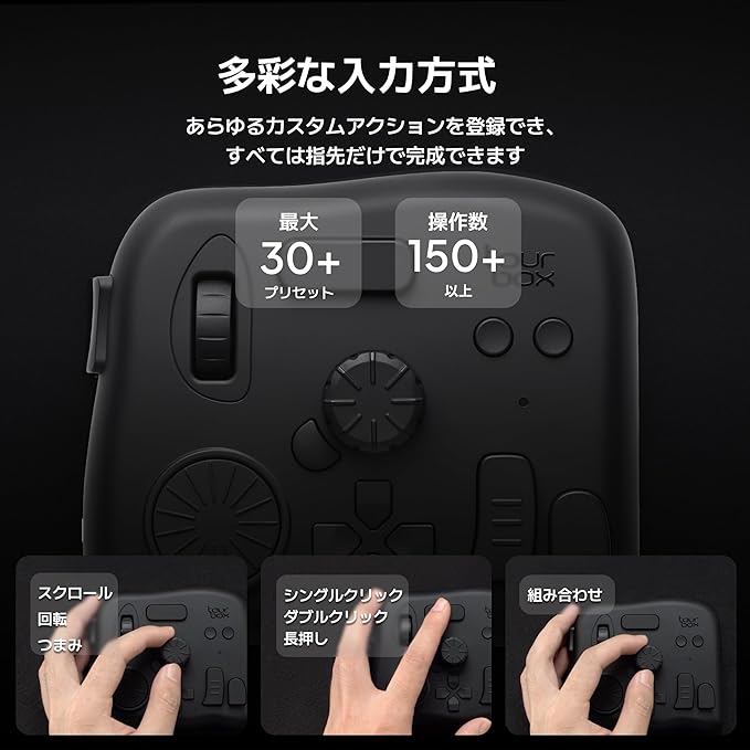 6ヶ月間のレビュー】TourBox Eliteを徹底解説！外観から初期設定も紹介