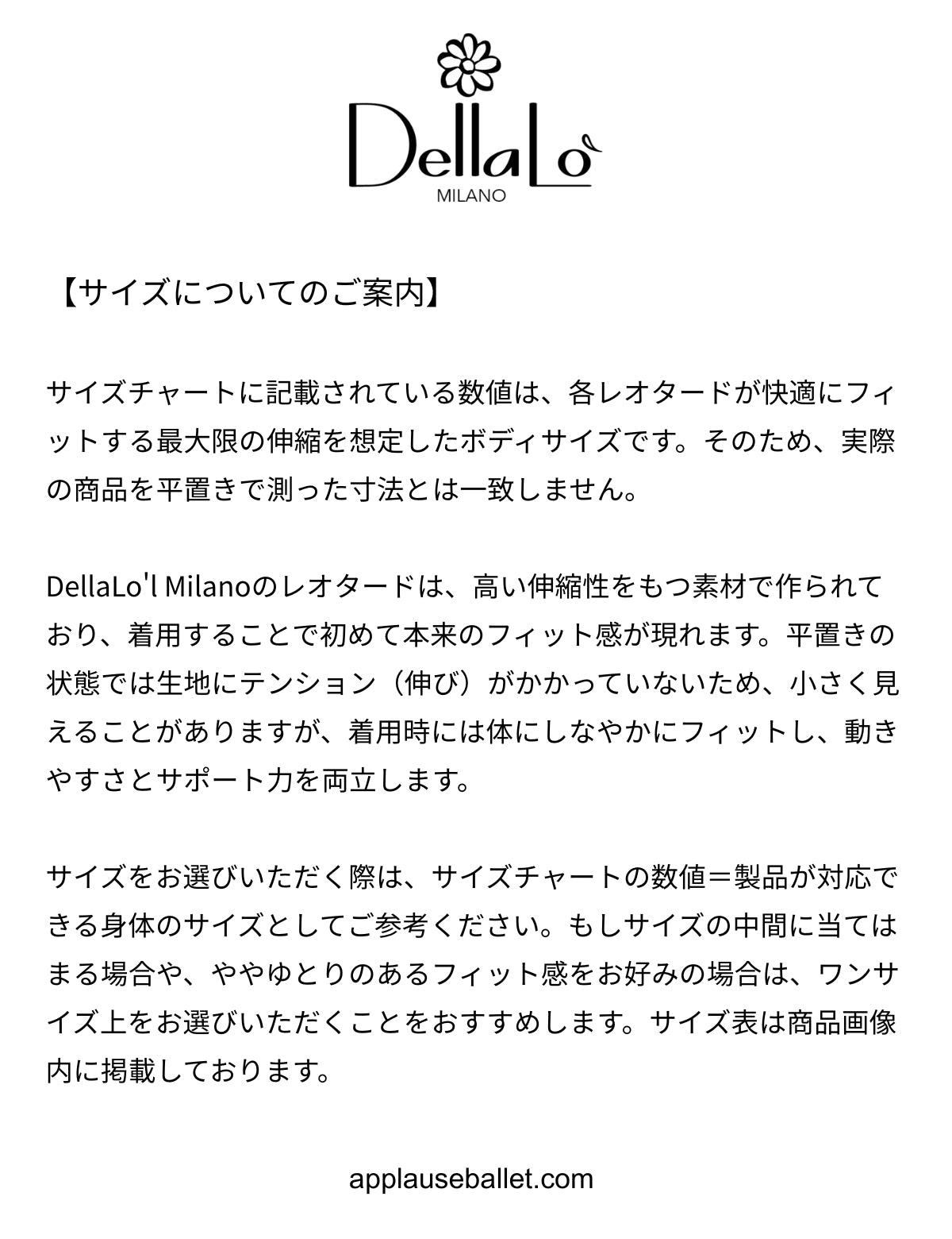 デラロミラノ レオタード マニア DellaLo' Milano Mania CL 2026