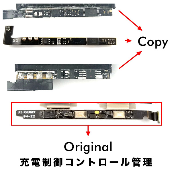 iPhone 15 Pro Max BMS交換後に100%表示バッテリー交換修理 | APPLEMAC