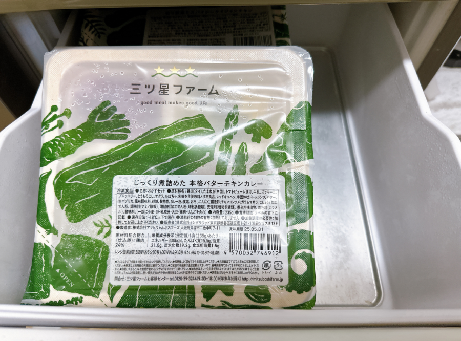 三ツ星ファームは冷凍庫に何個入る？ 入らない時の解決策・冷凍庫