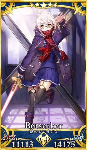 FGO】謎のヒロインXオルタのスキル・宝具と評価 | AppMedia