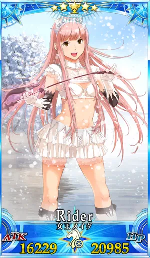 FGO】女王メイヴ(ライダー)のスキル・宝具と評価 | AppMedia